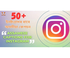 50+ Assamese Captions for Instagram with English Translate