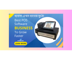 Online POS Software In Bangladesh