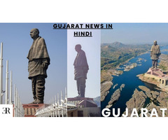 Gujarat News In Hindi