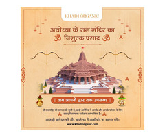 Ayodhya Ram Mandir Free Prasad distribution