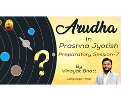 Arudha in Prashna Jyotish