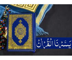 Learn Online Shia Yassarnal Quran Qaida Course
