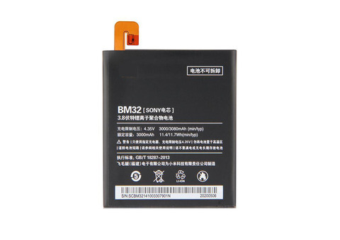 For Xiaomi Redmi 8A Battery BN51 - 5000 MAh | Cell To Phone