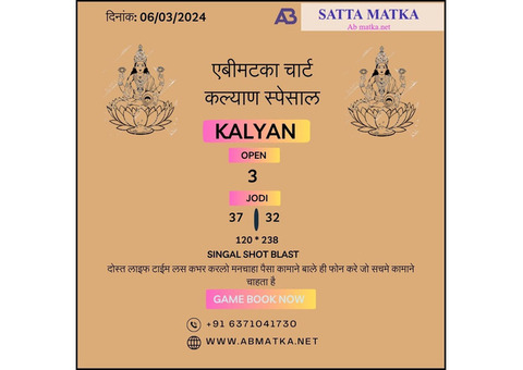 Satta Matka and Dpboss Kalyan result in karnataka