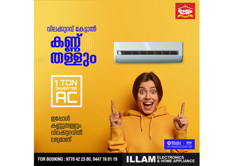 Illam electronics and home appliances