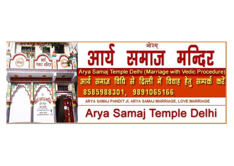Arya Samaj Mandir Delhi India