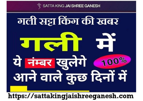 Satta King Jai Shree Ganesh: Your Ultimate Destination