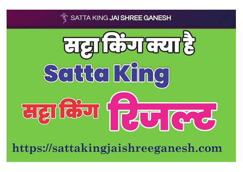 Get Accurate Satta King Results At Satta King Jai Shree Ganesh!