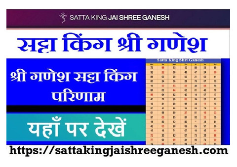 Play Shri Ganesh Satta King 2024 For Big Wins!