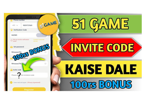 51 Game Invite Code