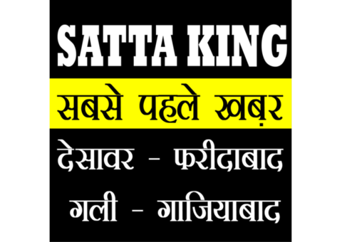 Play Black Satta King And Check Satta King Disawar Results Instantly!