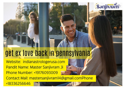 How toget ex love back in pennsylvania With Master Sanjivram Ji