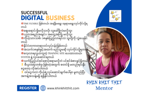 Learn How To Start Successful Digital Business