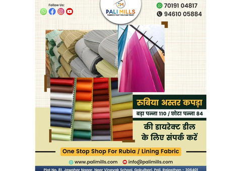 Rubia Fabric Manufacturers & Suppliers in Rajasthan - Pali Mills