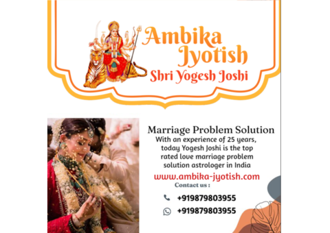 Marriage Problems Solution in Ahmedabad