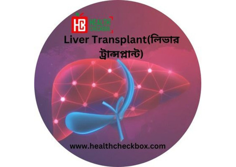 Liver Transplant(লিভার ট্রান্সপ্লান্ট)