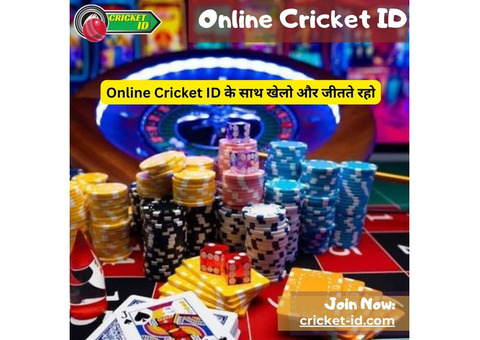 Create an account on Cricket-ID and secure your Online Cricket ID.