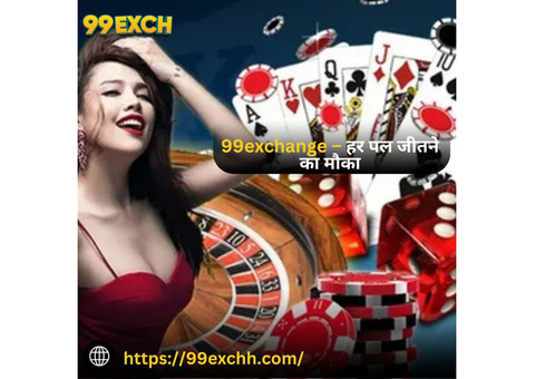 Get Your Trusted 99 Exch ID for Online Betting