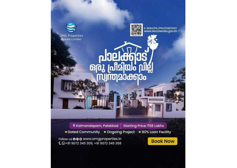 3 BHK VILLA FOR SALE IN KALMANDAPAM PALAKKAD