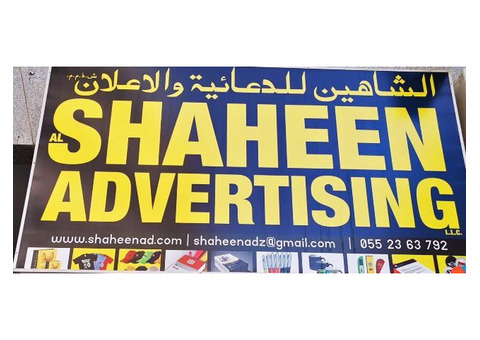 Shaheen Advertising