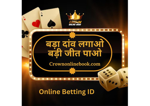 Online Betting ID: The Best Place to Bet on Cricket in India