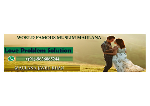 Famous Muslim Maulana in Australia +91-9636065244