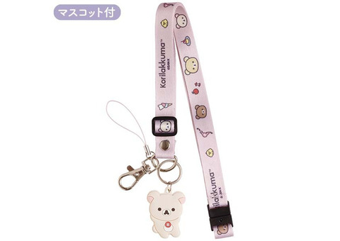 Rilakkuma/Korilakkuma Neck strap