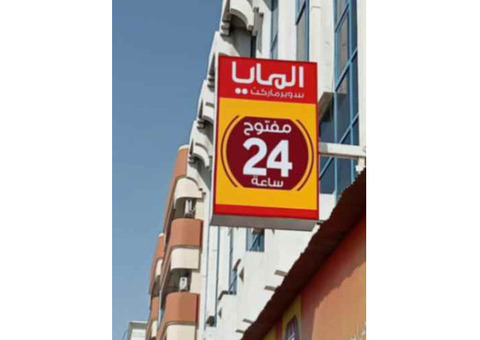 Top Signboard Company in Dubai for Innovative Branding Solutions