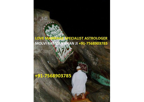 Astrologer in Chandigarh 7568903785